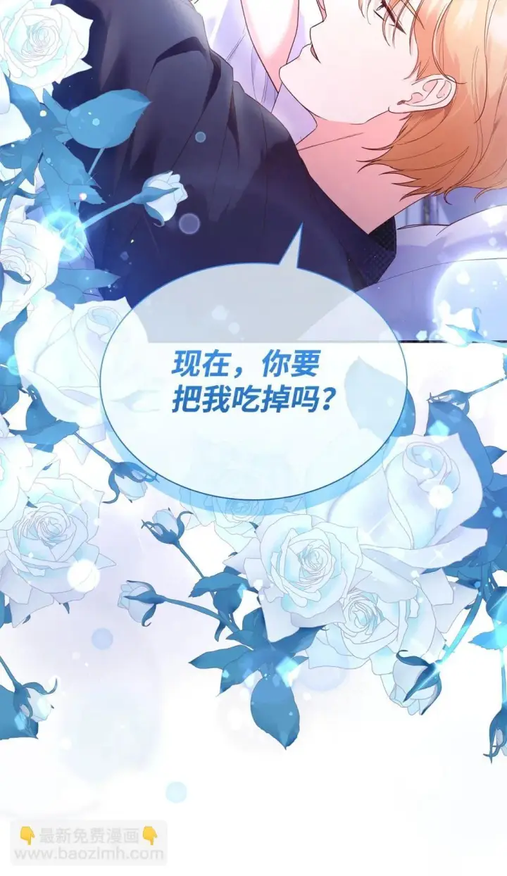 《虽然是恶女，却成为了妈妈》83 珍贵的时光图49