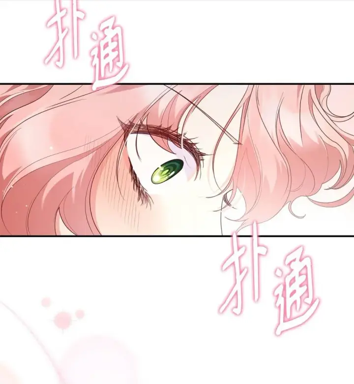 《虽然是恶女，却成为了妈妈》83 珍贵的时光图55