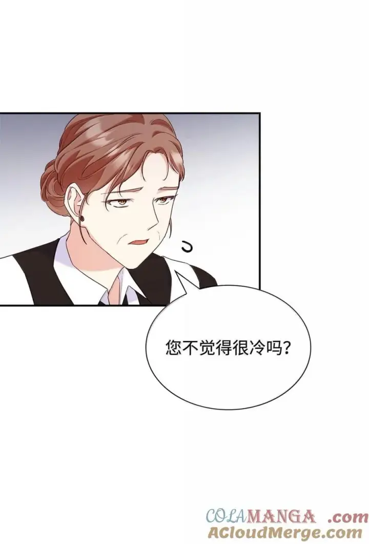 《虽然是恶女，却成为了妈妈》86 不寻常的氛围图10