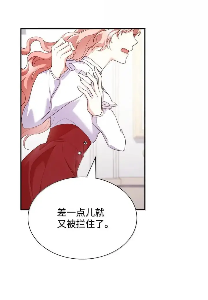 《虽然是恶女，却成为了妈妈》86 不寻常的氛围图39