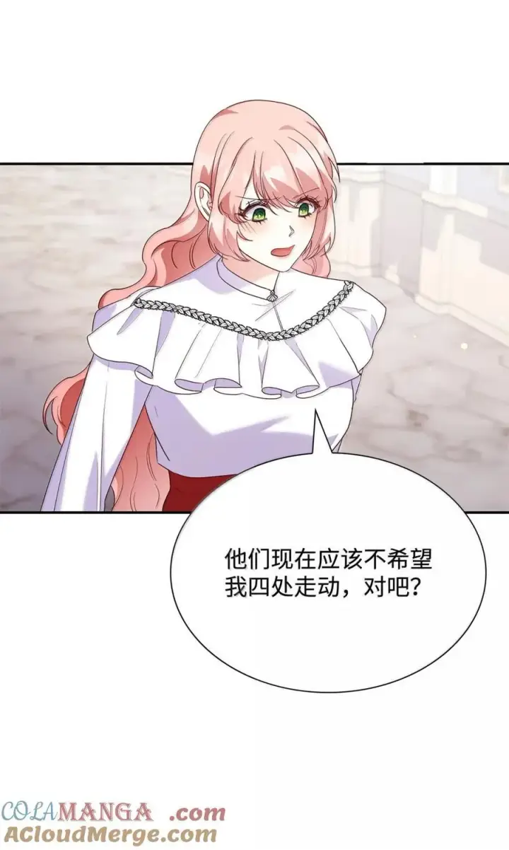 《虽然是恶女，却成为了妈妈》86 不寻常的氛围图40
