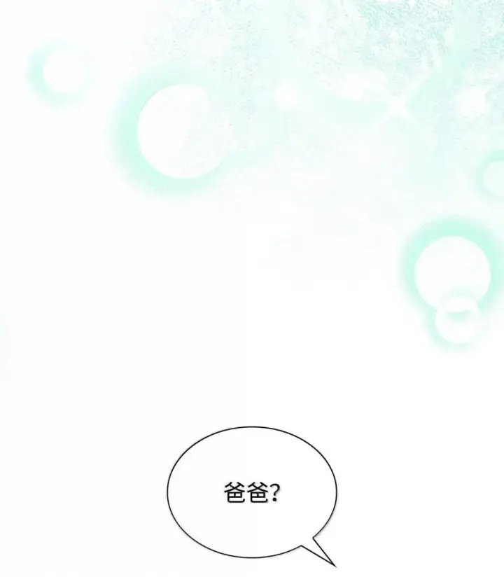 《虽然是恶女，却成为了妈妈》89 初见图37