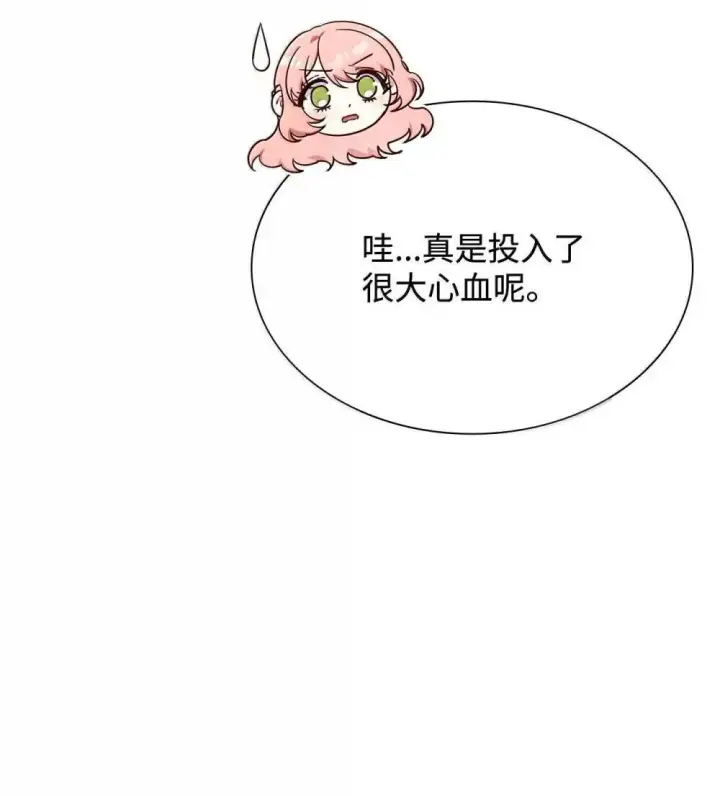 《虽然是恶女，却成为了妈妈》90 再相遇图31
