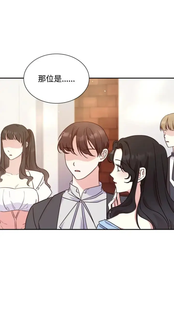 《虽然是恶女，却成为了妈妈》90 再相遇图37