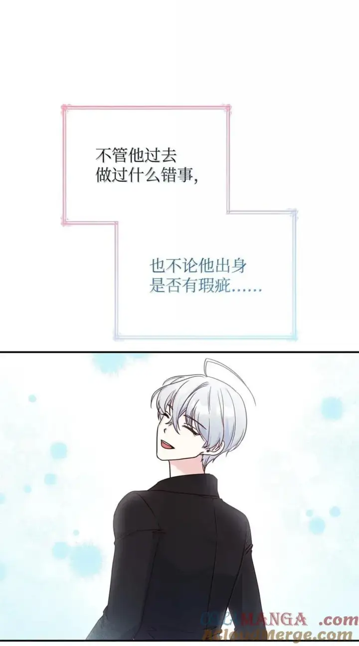 《虽然是恶女，却成为了妈妈》97 探病图25