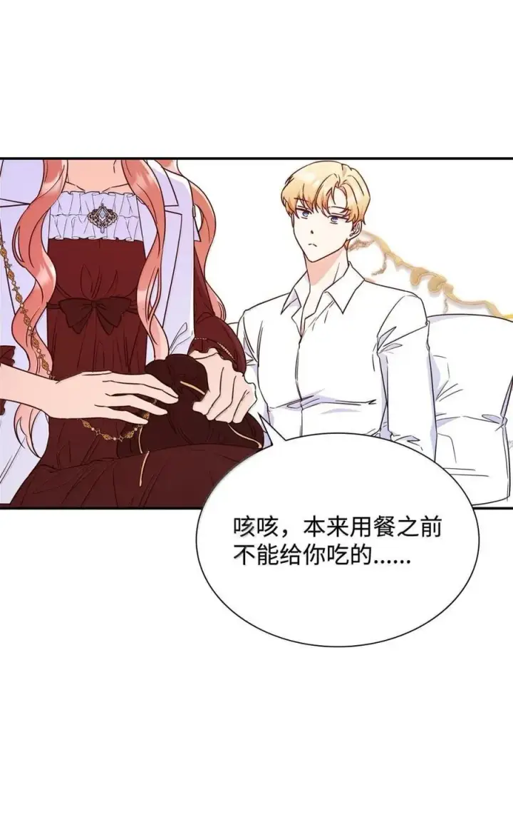《虽然是恶女，却成为了妈妈》97 探病图57