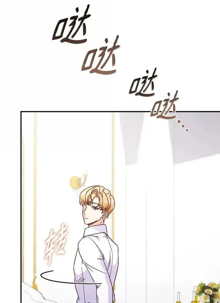 《虽然是恶女，却成为了妈妈》98 终成眷属图20