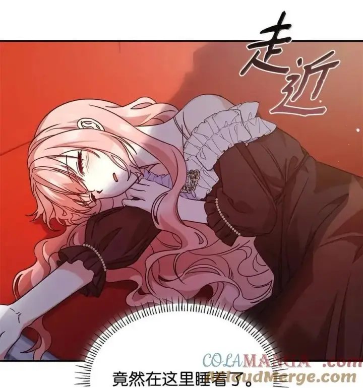 《虽然是恶女，却成为了妈妈》98 终成眷属图4