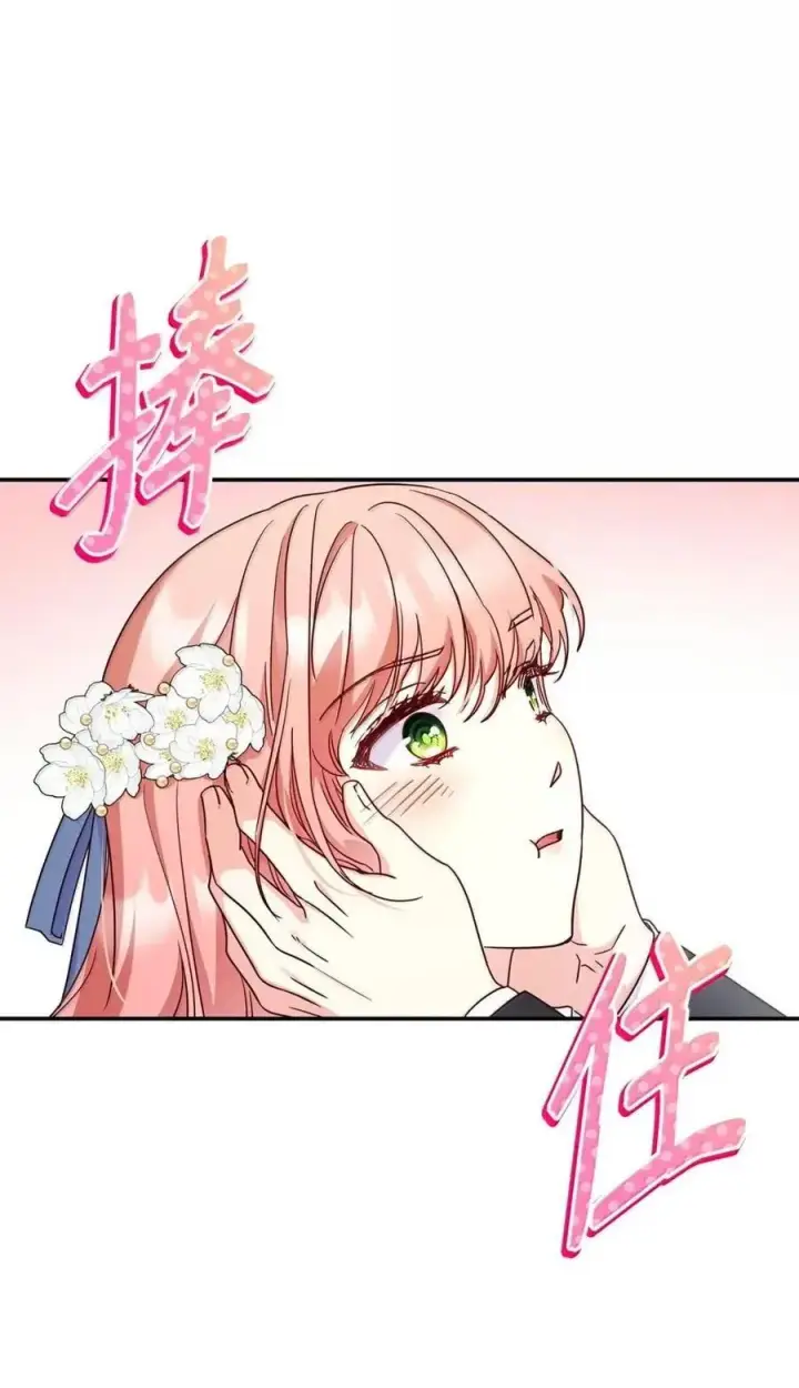《虽然是恶女，却成为了妈妈》98 终成眷属图50