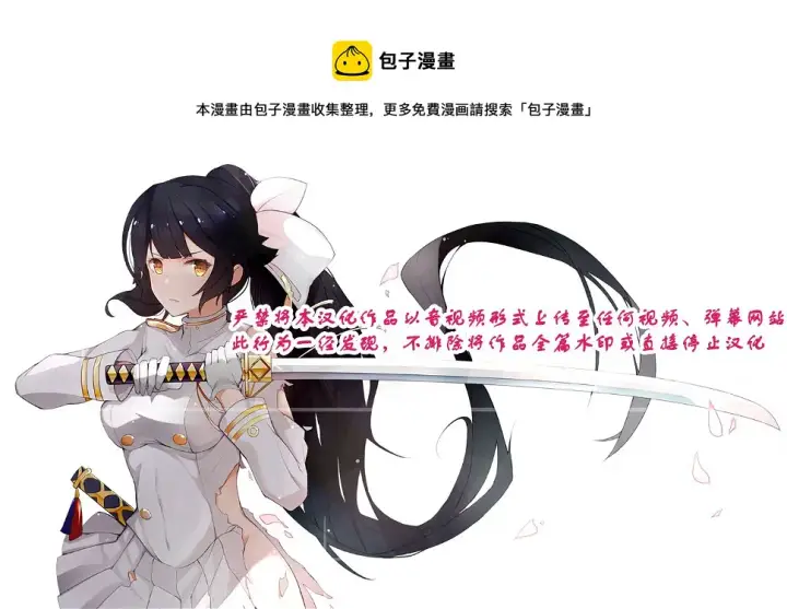《虽然是公会柜台小姐，但是因为讨厌加班所以要去单挑BOSS》第07话图25