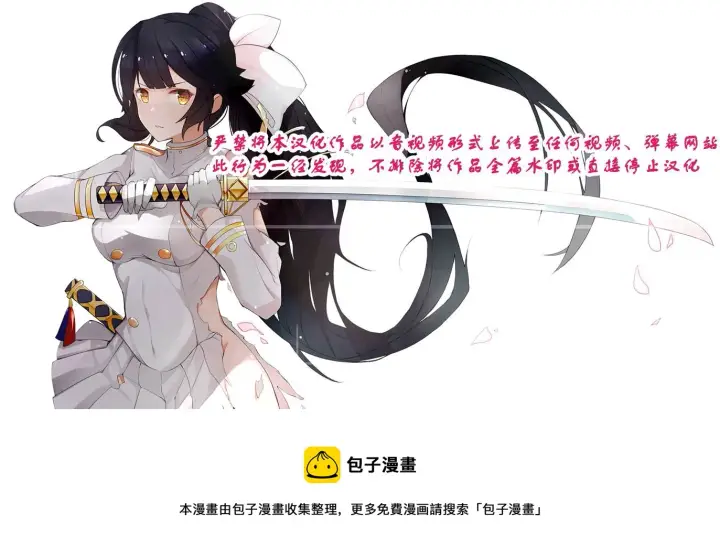 《虽然是公会柜台小姐，但是因为讨厌加班所以要去单挑BOSS》第08话图29