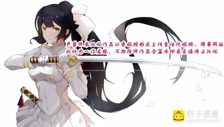 《虽然是公会柜台小姐，但是因为讨厌加班所以要去单挑BOSS》第04话图33