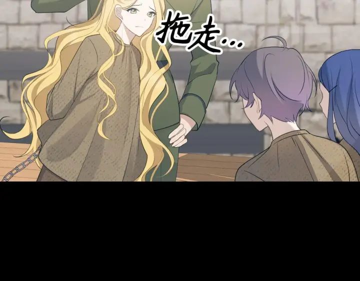 《虽然是骗子，但没关系》第1话 回到过去图103