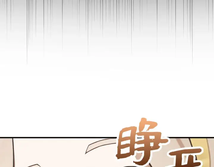 《虽然是骗子，但没关系》第1话 回到过去图123