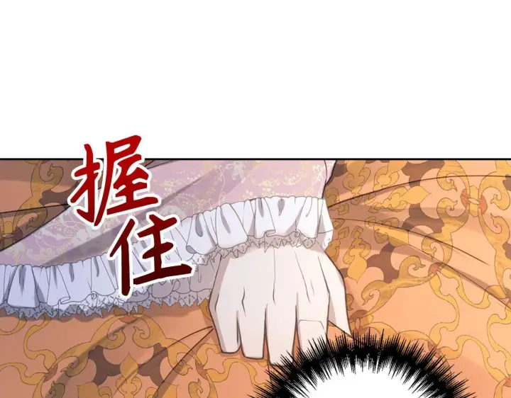 《虽然是骗子，但没关系》第1话 回到过去图135