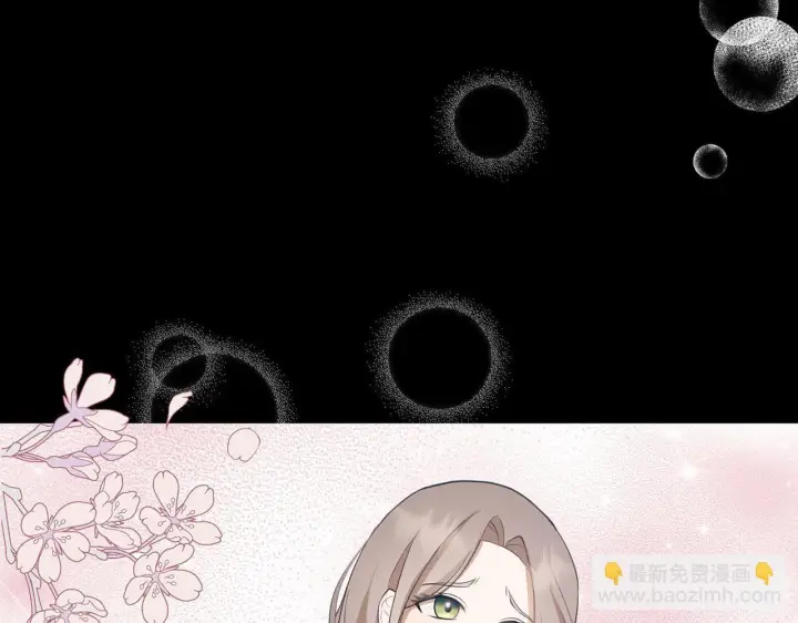 《虽然是骗子，但没关系》第1话 回到过去图24
