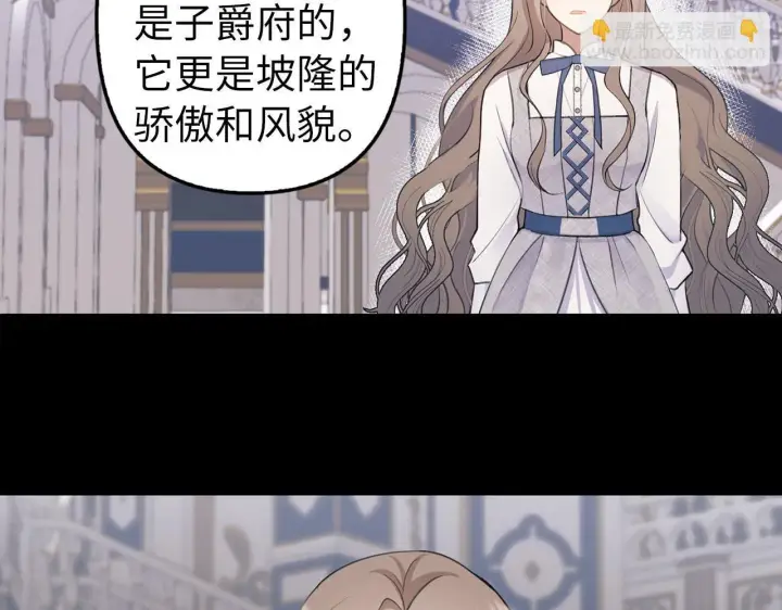 《虽然是骗子，但没关系》第1话 回到过去图39