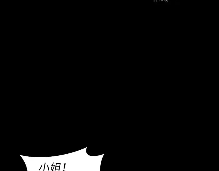《虽然是骗子，但没关系》第1话 回到过去图41