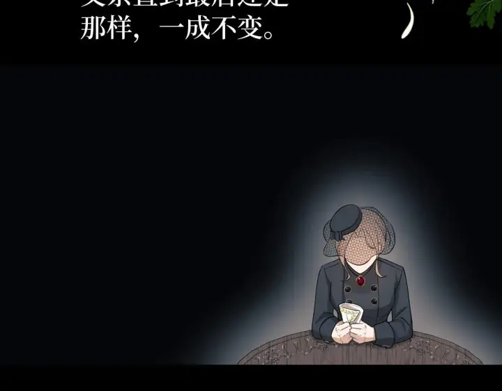 《虽然是骗子，但没关系》第1话 回到过去图47
