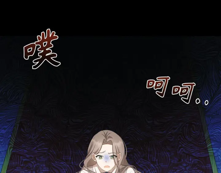 《虽然是骗子，但没关系》第1话 回到过去图59