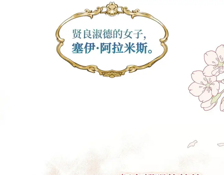 《虽然是骗子，但没关系》第1话 回到过去图6