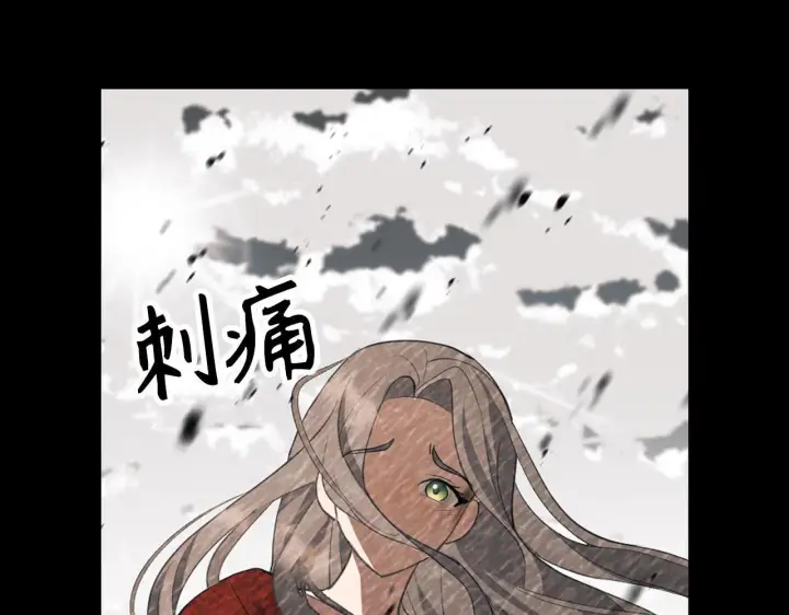 《虽然是骗子，但没关系》第1话 回到过去图74