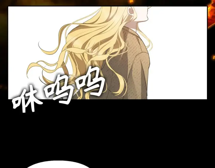 《虽然是骗子，但没关系》第1话 回到过去图87