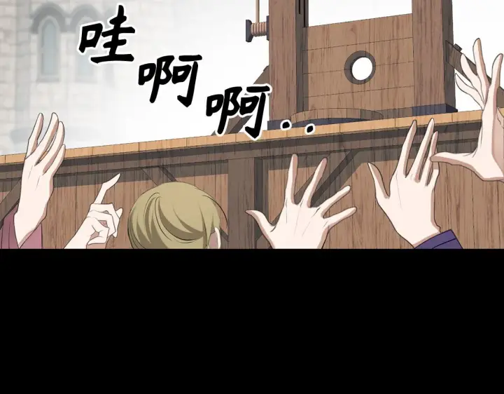《虽然是骗子，但没关系》第1话 回到过去图89