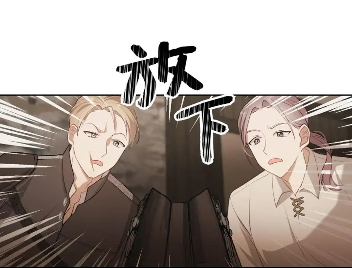 《虽然是骗子，但没关系》第2话 属于我的，别想夺走图100
