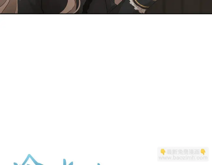 《虽然是骗子，但没关系》第2话 属于我的，别想夺走图110