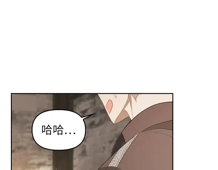 《虽然是骗子，但没关系》第2话 属于我的，别想夺走图136