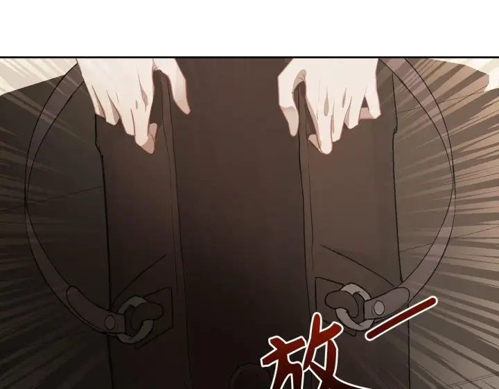 《虽然是骗子，但没关系》第2话 属于我的，别想夺走图140