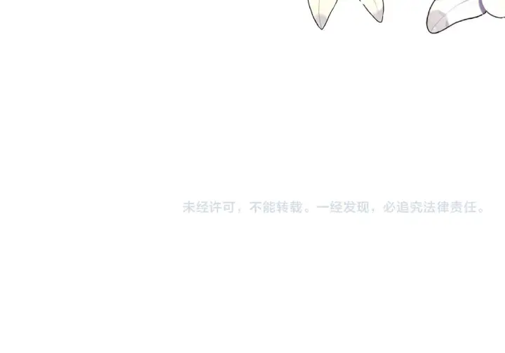 《虽然是骗子，但没关系》第2话 属于我的，别想夺走图145