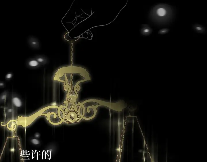 《虽然是骗子，但没关系》第2话 属于我的，别想夺走图43