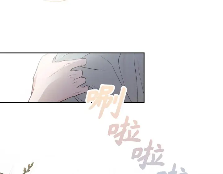 《虽然是骗子，但没关系》第2话 属于我的，别想夺走图56