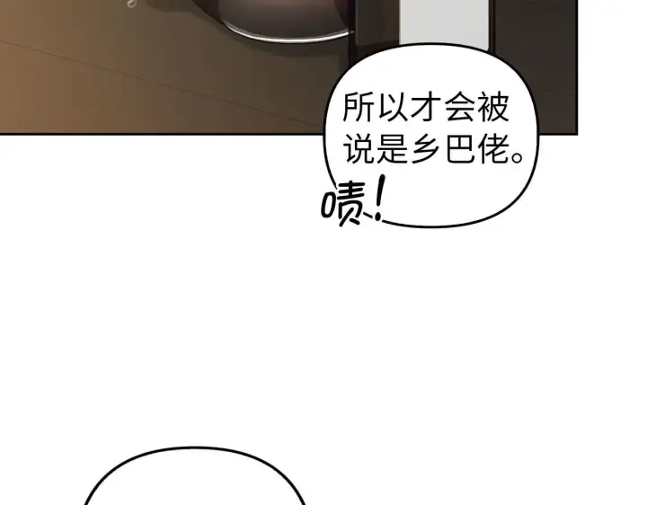 《虽然是骗子，但没关系》第2话 属于我的，别想夺走图75