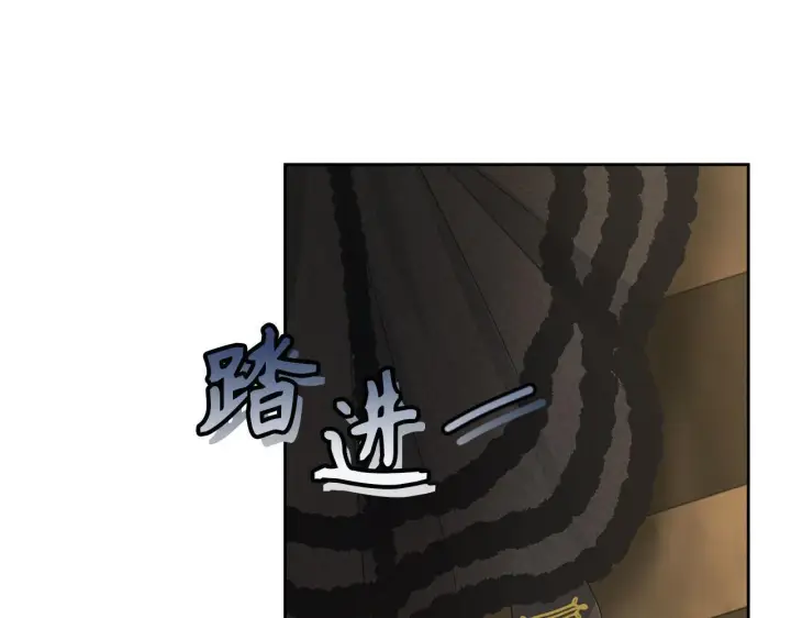 《虽然是骗子，但没关系》第2话 属于我的，别想夺走图84