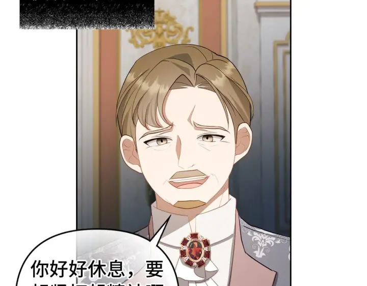 《虽然是骗子，但没关系》第2话 属于我的，别想夺走图9