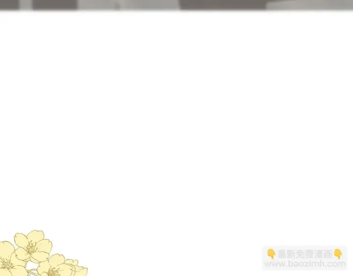 《虽然是骗子，但没关系》第3话 驱逐令图10
