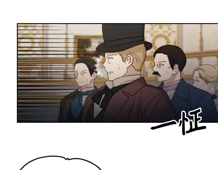 《虽然是骗子，但没关系》第3话 驱逐令图107