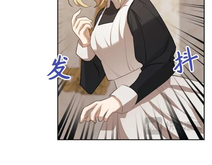 《虽然是骗子，但没关系》第3话 驱逐令图114