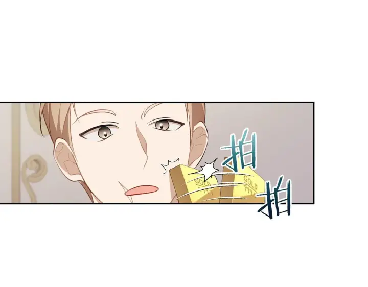 《虽然是骗子，但没关系》第3话 驱逐令图152
