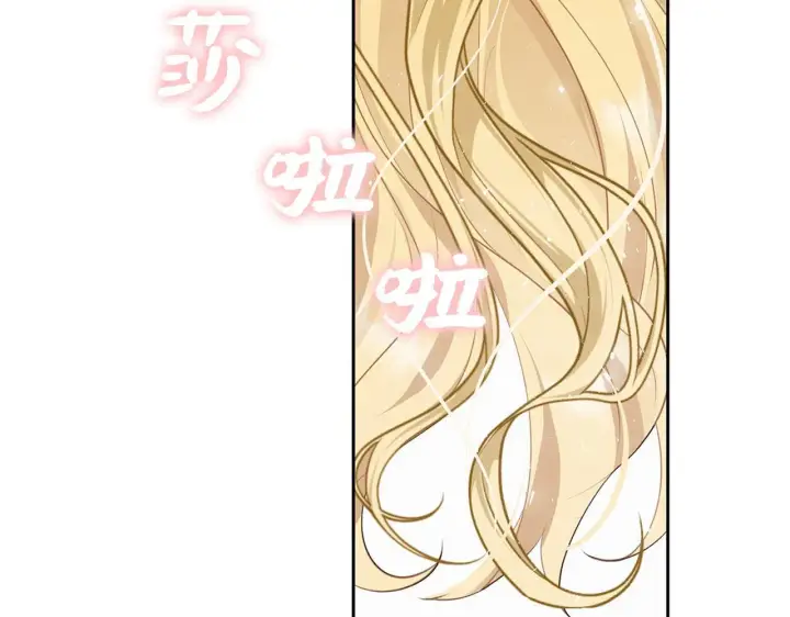 《虽然是骗子，但没关系》第3话 驱逐令图157