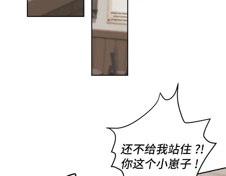 《虽然是骗子，但没关系》第3话 驱逐令图168