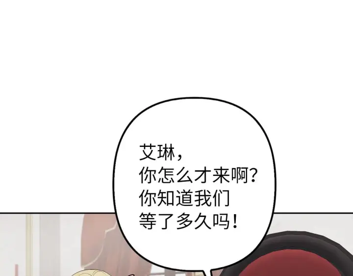《虽然是骗子，但没关系》第3话 驱逐令图52