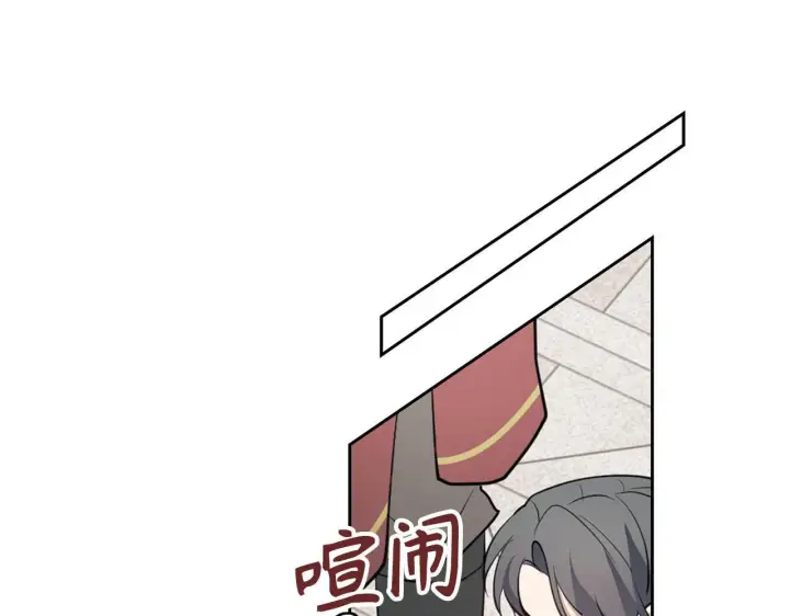 《虽然是骗子，但没关系》第3话 驱逐令图65