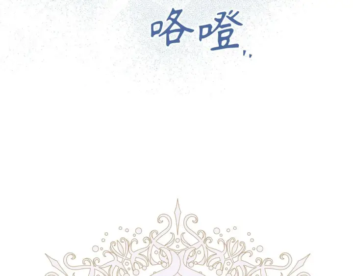 《虽然是骗子，但没关系》第3话 驱逐令图73