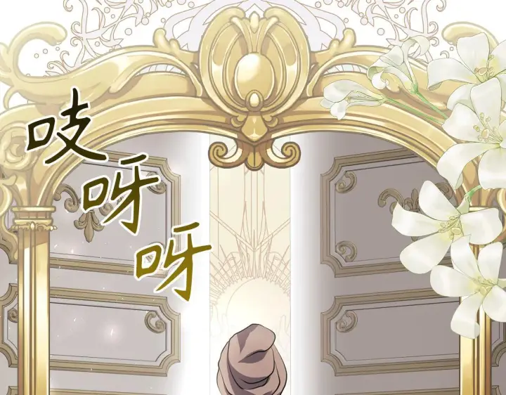 《虽然是骗子，但没关系》第3话 驱逐令图74