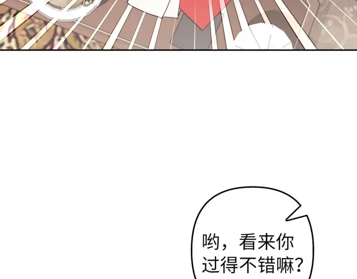 《虽然是骗子，但没关系》第4话 恶魔的头脑图103