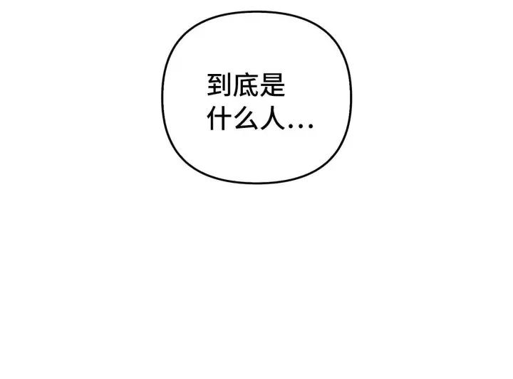 《虽然是骗子，但没关系》第4话 恶魔的头脑图11